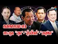 Download Lagu ผ่าดวงตระกูล \
