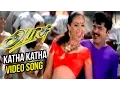 Download Lagu Arasu Tamil Movie | Katha Katha Video Song | Sarathkumar | Simran | Mani Sharma