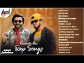 Download Lagu Anand Audio Kannada New Rap Songs || Chandan Shetty || Kannada Jukebox || Kannada Rap Songs