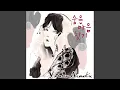 Download Lagu 숨은 마음 찾기