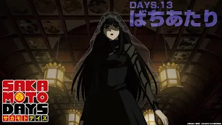 YouTube影片, 內容是SAKAMOTO DAYS 坂本日常 第二季度 的 第 13 話預告