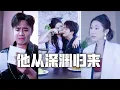 Download Lagu 我辛勤為家付出，老婆卻出軌上司床上玩情趣play！忍無可忍，我甩下離婚協議，帶著女兒強勢回歸全城首富之位！前妻跪求原諒、悔不當初！#親情#母愛#短劇全集#父愛