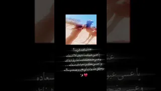 اقبل العيد وانا طامع في لقانا 