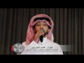 الفنان فهد الكبيسي - عاد كله صغير