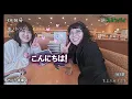 CEO Kang's Ordinary Day #14 | How to spend a slow day in Japan.