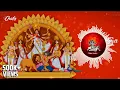 Download Lagu Kaha To Mata Tor Anman Janman (Mandar Remix) - DJ Chotu Latuwa | काहा तो माता तोर अनमन जनमन