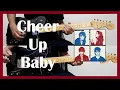 Download Lagu Cheer Up Baby - Inhaler (Guitar Cover) [ #205 ]