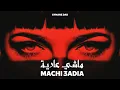 Download Lagu Aymane Dad - Machi 3adia  - ماشي عادية (Lyric Video) MP3