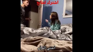 لا يفرق بين زوجته واخته التوأم  لا يفرق بين زوجته واخته التوأم