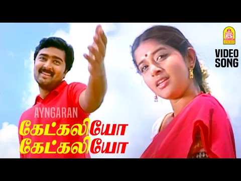 Kekkaliyo Kekkaliyo - YouTube