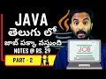 Java In Telugu 2022 PART - 2 Java Language Full Course In Telugu Java In Telugu suresh techs