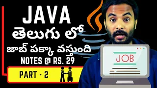 Java In Telugu 2022 PART - 2 Java Language Full Course In Telugu Java In Telugu suresh techs