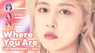 wjsn where you are line distribution lyrics karaoke patreon requested