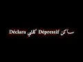 ستوريات واتساب مغاربية شاشة سوداء Lbenj . safi salina.