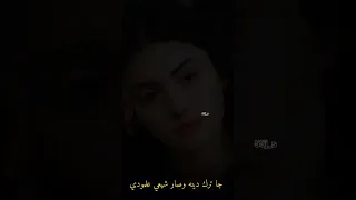 اجمل بيت دارمي اتحداك ماتعيده تعبي لتعبته عليك ل ـۆ وي يهودي 2023 