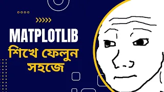 Learn MATPLOTLIB in BANGLA MATPLOTLIB Full MATPLOTLIB tutorial