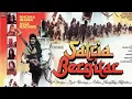 Download Lagu BERSATULAH | Rhoma Irama | stf. SATRIA BERGITAR (1983)