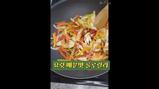 요릿 꽃빵만들기 매운맛 요릿매운맛 초간단꽃빵 초간단요릿 요릿 요리연 