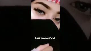هلا بالطيب الغالي عزيز وشوفتك منوه ترى ما جا على بالي بشوفك عيونك الحلوه 