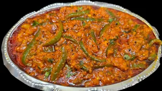 1 सप्ताह में मैने इसे चौथी बार बनाकर खाया मन ही नहीं भरता😋Shimla Mirch Ki Sabzi