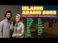 Lagu ISLAMIC ARABIC SONG VIRAL TERBAIK TIKTOK 2025 FULL ALBUM TOP COLLECTION VOL 2