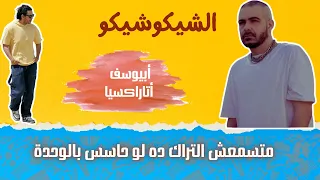                                                                                               دندنها