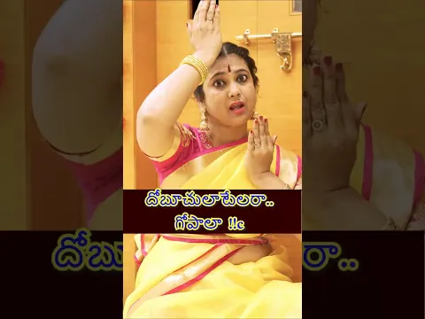 దోబూచులాటేలరా? #Krishnashtami