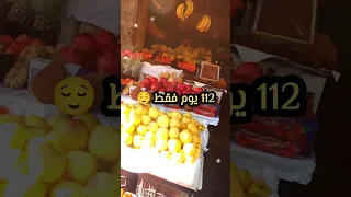 رمضان 2026 شهر الخير والبركة على الابواب رمضان 2026 رمضان Shorts اكسبلور رمضان يجمعنا 