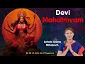 Lagu Devi Mahatmyam | Ancient Wisdom of Durga Saptashati with Achala | Little Bit of Happiness #40