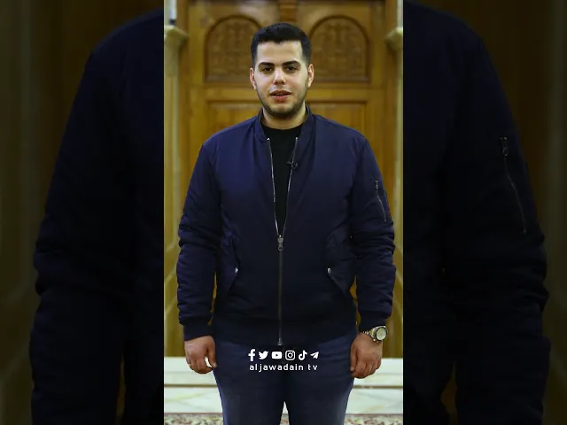 عن الصديقة الشهيدة...سأل السائل ...فماذا أجاب خدم الجوادين !!