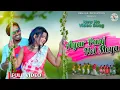 Download Lagu NEW HO MUNDA SONG 2022 | AYAR PANJ NEL MEYA | FULL VIDEO SONG | ARBIN TIU | Riya | NEW HO SONG 2022