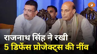 Samachar | रक्षा मंत्री Rajnath Singh ने रखी डिफेंस प्रोजेक्ट्स की नींव और अन्य खबरें