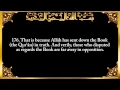 Download Lagu 2. Surat Al-Baqarah (The Cow) - سورة البقرة