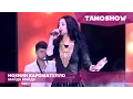 Download Lagu Нозияи Кароматулло - Майда-майда / Noziya Karomatullo - Mayda Mayda (2015)