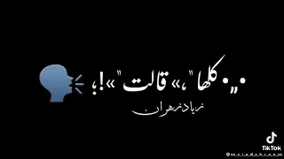 جالي زهايمر  ونسيت الجميع حالة واتس حمو الطيخا من مهرجان  لم جيوشك دندنها