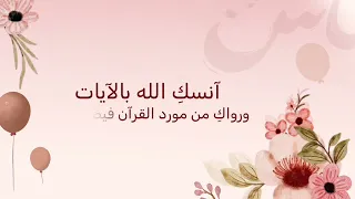إنجازك  مسر  ت ي      تهنئة ختم خمسة أجزاء  دندنها