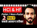 HCl Polar or Non Polar HF Polar or Non Polar