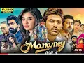 Lagu manamey movie | manamey movie full Hindi dubbed| New South Indian movies 2025