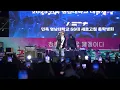 [4K] BIG Naughty(서동현) -  Joker (Feat. JAMIE) [영남대 천마대동제 라이브/LIVE]