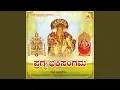 Download Lagu Shivapriye Vallabe
