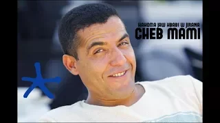 Cheb Mami HAHOMA JAW EXCLUSIVEMENT SUR RAI2LUXE 
