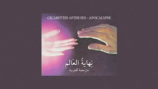 Cigarettes After Sex Apocalypse Arabic Sub مترجمة للعربية 