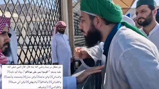 الشيخ مصطفى الماتريدي يهزم وهابي عند قبر سيدنا حمزة قراءة يس على الموتى 