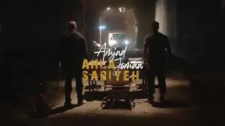 اغنية شو عملت فيي من لما لفت ع خصرة الشال 