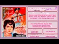 Download Lagu A Watan, Ham Hayn Teri Shama Kay Parwano Mein - Masood Rana - Film Aag Ka darya