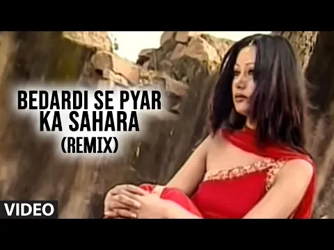 Download MP3 बेदर्दी से प्यार का सहारा रीमिक्स (अच्छा सिला दीया) - बेवफाई गाना हिंदी