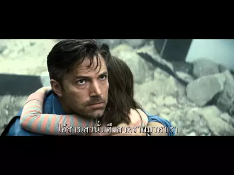 Batman v Superman: Dawn of Justice - Trailer F2 (ซับไทย)