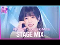 Lagu [교차편집] Apink(에이핑크) - Love Me More | SBS 인기가요 (SBSInkigayo)ㅣSBS ENTER.