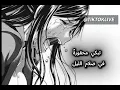 كلمات اغنية PANAROIA