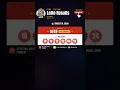 Super Lotto Results 9PM August 18 2026